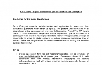 Air Suvidha - Digital Platform for Self-declaration and Exemption